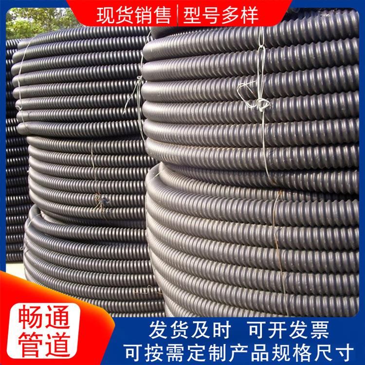 黑色波纹穿线管HDPE高密度110波纹管可厂家现货供应支持订购