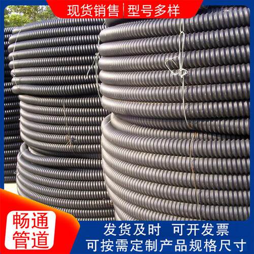 黑色波纹穿线管HDPE高密度110波纹管可厂家现货供应支持订购