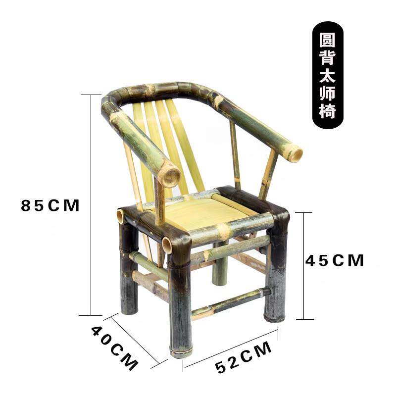 竹椅子靠背椅手工竹编小椅子家用小竹凳竹子椅小凳子靠背椅