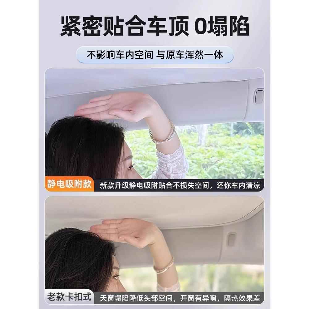 比亚迪豚宋汽车顶天窗遮阳帘静电吸XLI附隔海豹天幕挡板防晒L热用