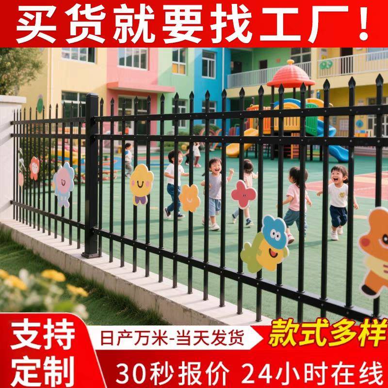 定制锌钢围墙护栏阳台护栏楼梯扶手别墅庭院栅栏铁艺围栏防护栏图片
