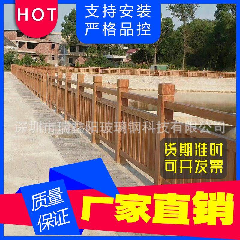 深圳厂家供应GR水泥仿木仿竹护栏仿木栏杆河道栏杆可现场制作