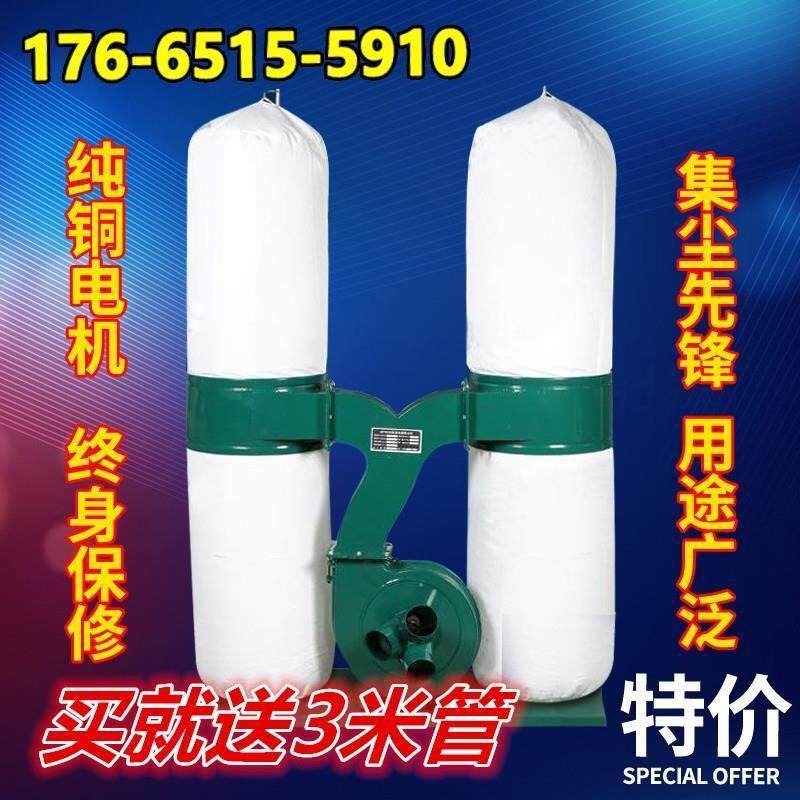 布袋吹尘器木工吸尘器离心式吸尘机移动工业集尘器雕刻机除尘设备