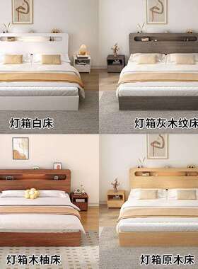 实木床现代简约1.5m家用主卧床1米8双人床出租房用经济型单人床架