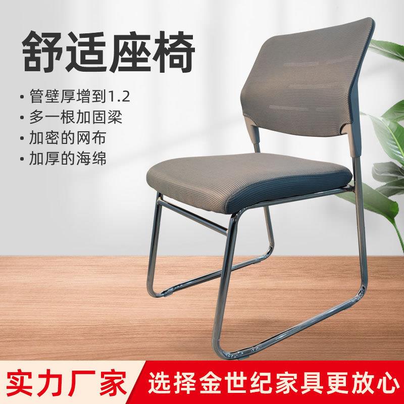 网布靠背椅简约家用电脑椅会议室培训商务会客办公椅员工培训椅子