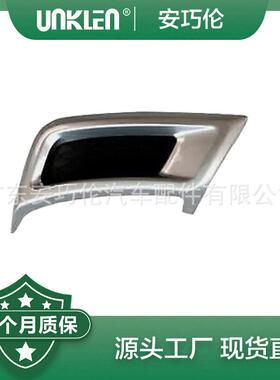 适用路虎发现运动 尾喉 LR127493 LR127492 LR127495 LR127494