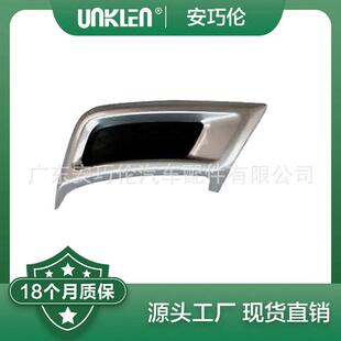 LR127495 适用路虎发现运动 LR127492 LR127493 LR127494 尾喉