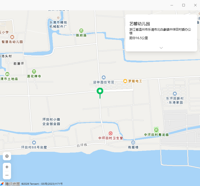 6月4日温州市表土网络拍卖公告