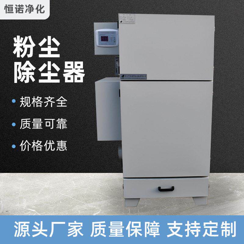 布袋除尘器工业用集尘器粉尖袋式除尘设备移动式滤筒除尘打磨设备