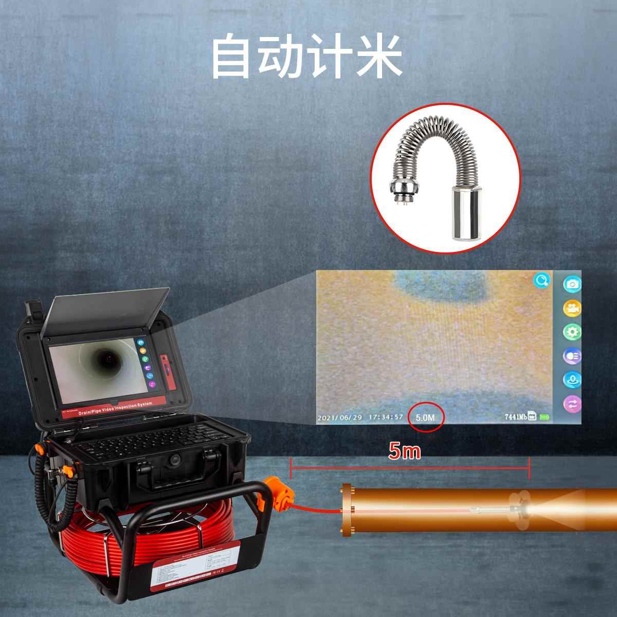 工业管道内窥镜高清摄像头市政管网检测机器人防水自平衡摄像
