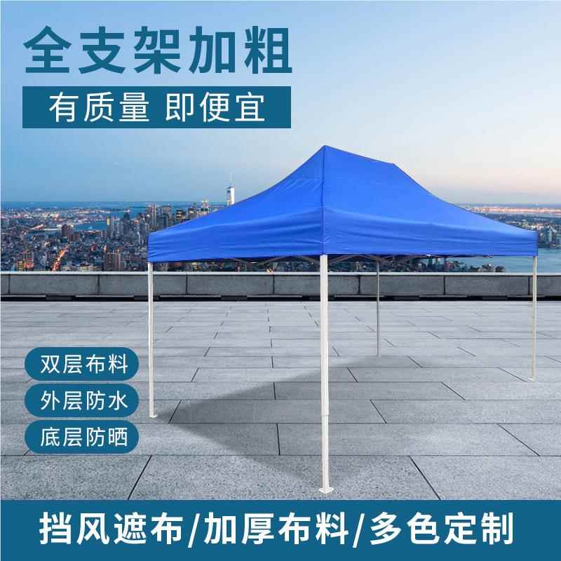 可移动停棚伸SF-zck-缩折叠户车外帐篷动摆摊移四角伞牛津布雨遮