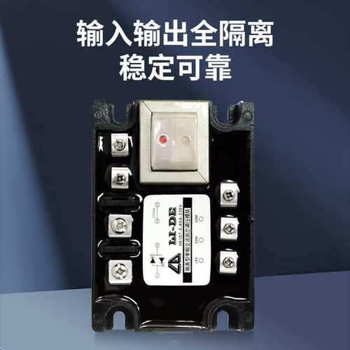 型-hs1dt-隔离控制机-调压220v热模块单相e交流胶厂家直销60a固态