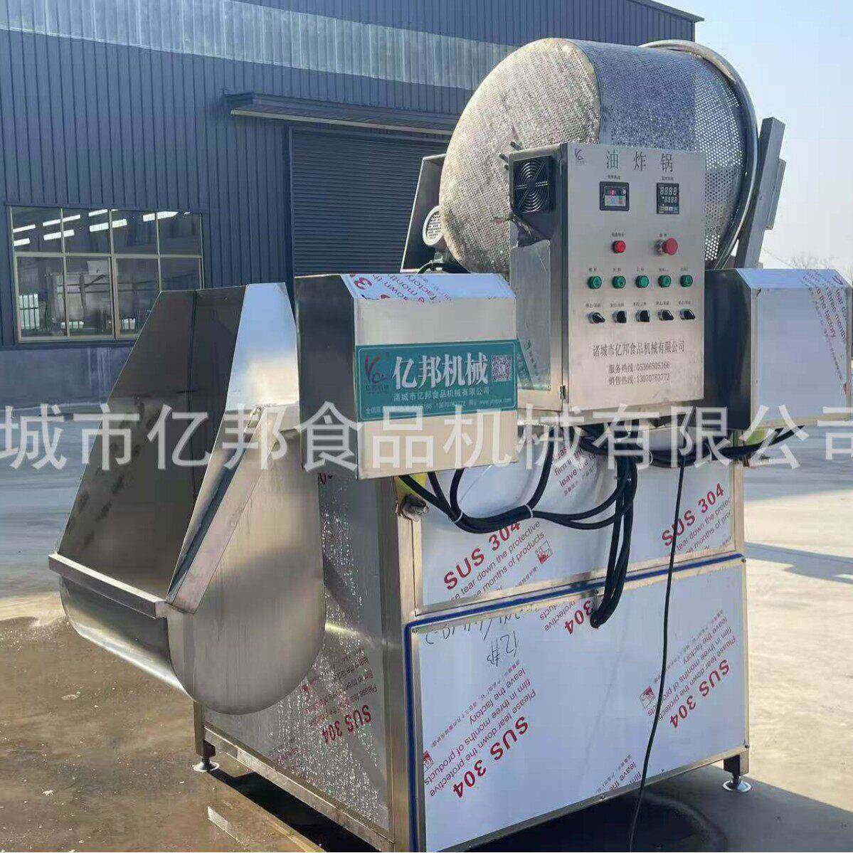 臭豆腐水炸机 腐泡专亿邦豆用油炸机 藕合油分离油炸机亿邦油厂家