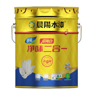 晨阳水漆爱尚白抗甲醛五合一内墙水漆