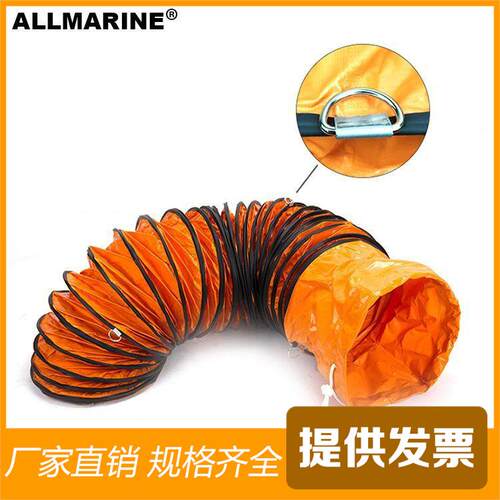 船用600MMX10M风管轴流风机伸缩通风管 厂家直销