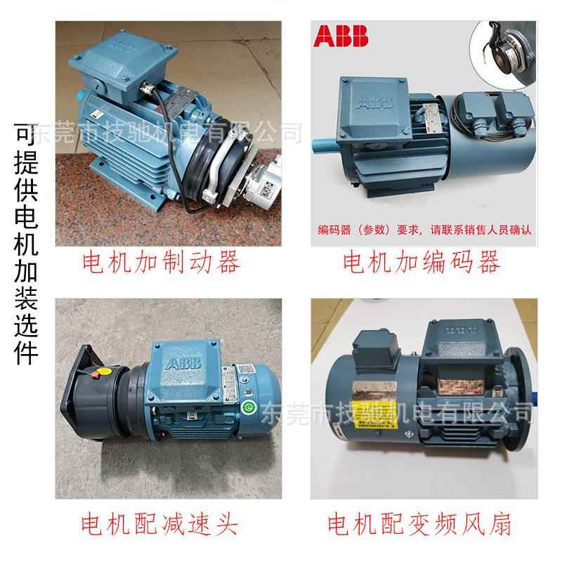 铜电纯机0V编码器制动器刹车8电压三相异步WXM电动机铜芯M2BAX