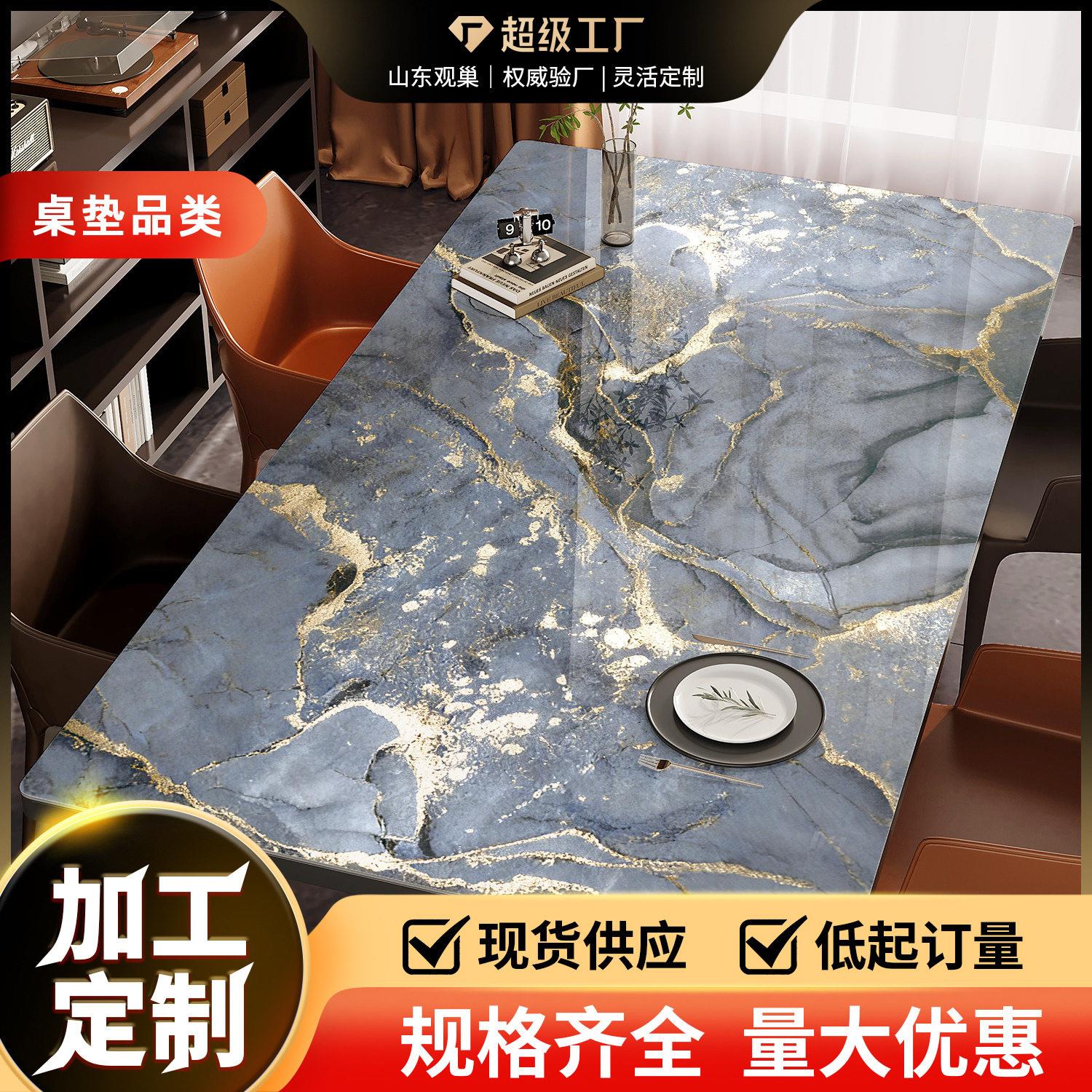 大理石纹餐桌垫免洗防水防油防烫桌布轻奢级感客厅茶几台垫