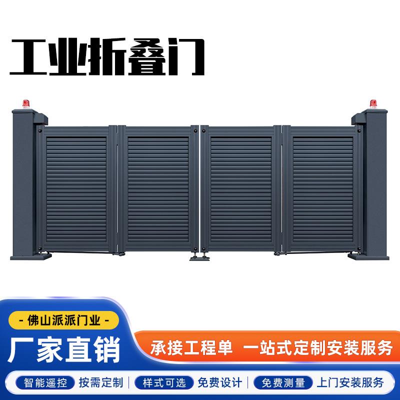 学校电动伸缩门无轨铝合金平移门自动折叠收缩推拉门厂区大门