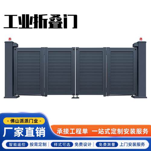 学校电动伸缩门无轨铝合金平移门自动折叠收缩推拉门厂区大门