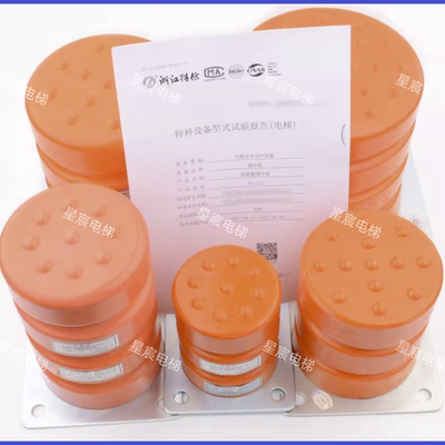 电梯通用聚氨酯缓冲器HLJ03 J07 J12 J13 J17 J19货梯缓冲器全新
