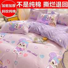 100纯棉被套单件150x180X200x230卡通全棉单双人床单被罩磨毛家用