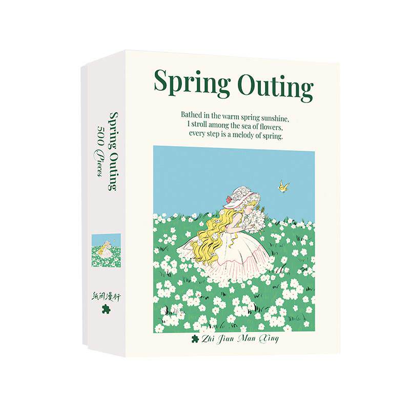 新款纸间漫行Spring Outing春游500片丝绒拼图清新治愈礼物装饰画