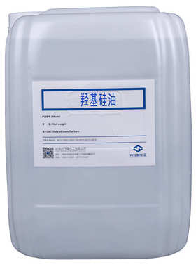 现货乙烯基硅油 硅油全新水解料GB-406 双端侧链两端乙烯基