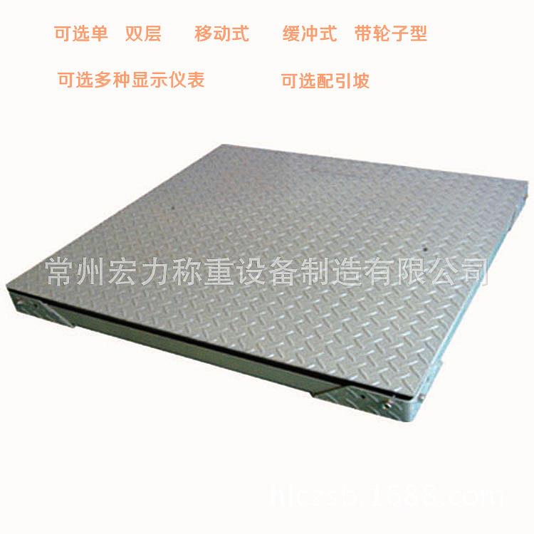 厂家直销2*2电子地磅平台秤双层电子地磅地上衡3t电子磅秤