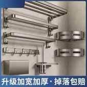 间超厚浴室巾架毛太空铝浴家巾架卫生置物架居毛巾挂杆可DAN折叠