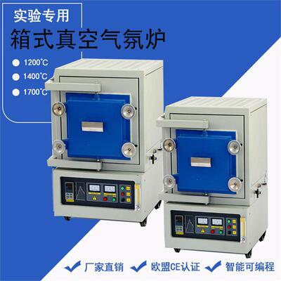 SA2箱式高温马弗炉多尺寸制作先进陶瓷粉末冶金电子元件高校实验