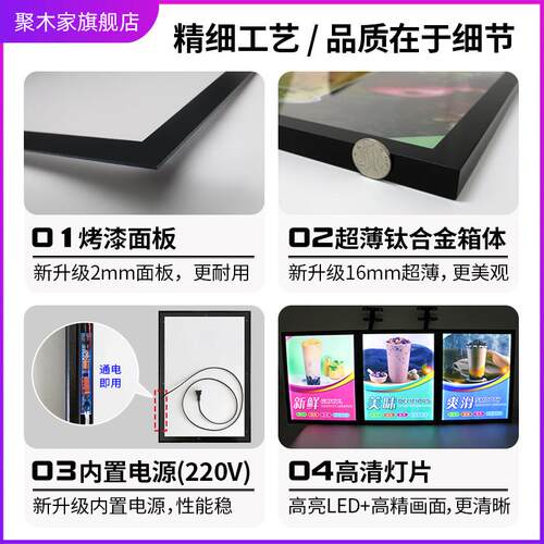 点餐电视灯箱点菜价目表发光悬挂吧台广告牌奶茶店菜单展瑞仟