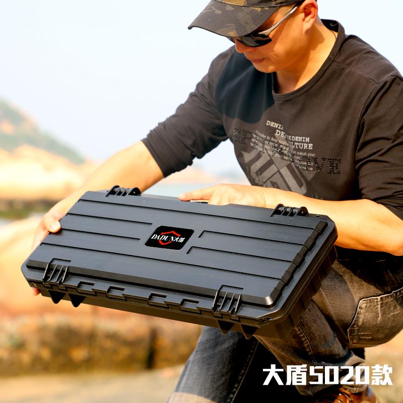 大盾小号工具收纳箱手提箱塑料PP多功能仪器仪表防护箱防水配海绵