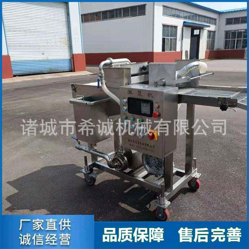 全自动巧克力上浆设备甜甜圈裹巧克力酱机饼干裹巧克力酱的上浆机
