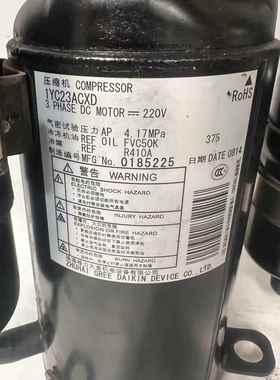 大金变频1YC23ACXD 1YC23ANXD 1YC23AKXD 1YC23AEXD ASXD原装拆机