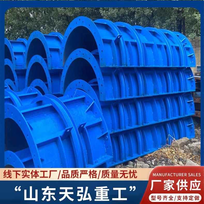 圆柱钢模板桥梁涵洞建筑工程混凝土定型弧形厂家异形定制