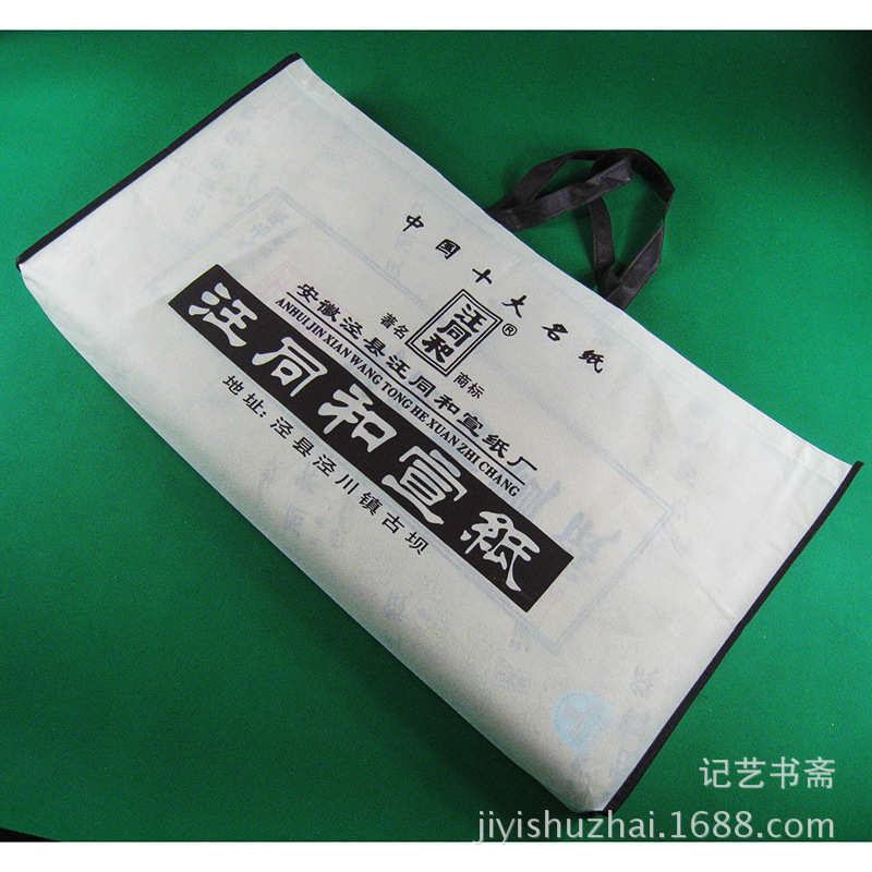 批发安徽汪同和半生半熟宣纸精制煮锤手工四尺特净皮书法山水专用