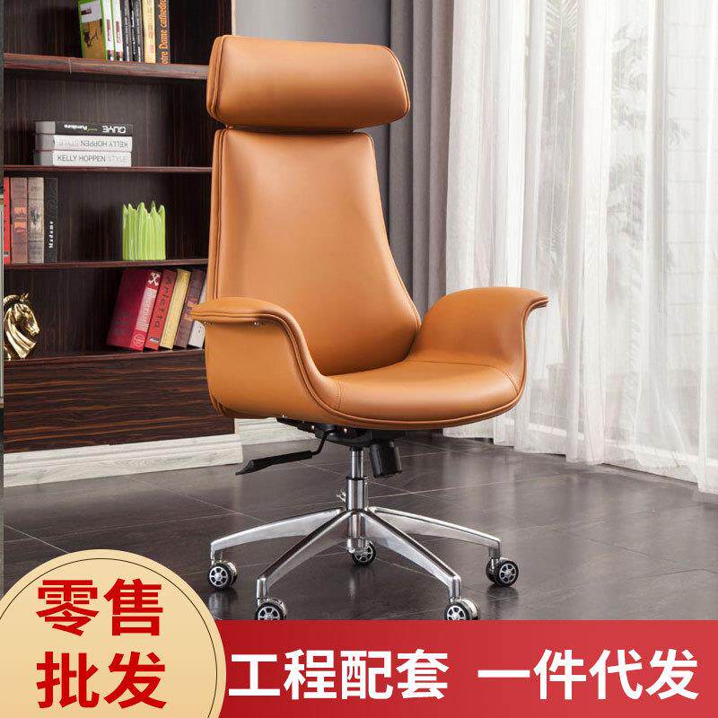 新款高背办公椅舒适久坐电脑椅会议椅老板椅可躺大班椅书房椅