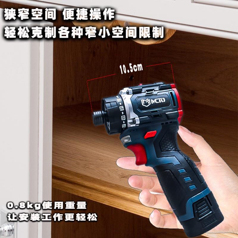 无刷起子机电口袋批手电钻电动螺批WNX迷你充电丝轴钻起子机短扭