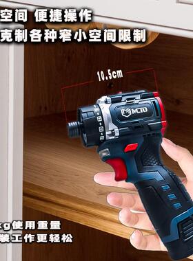 无刷起子机电口袋批手电钻电动螺批WNX迷你充电丝轴钻起子机短扭