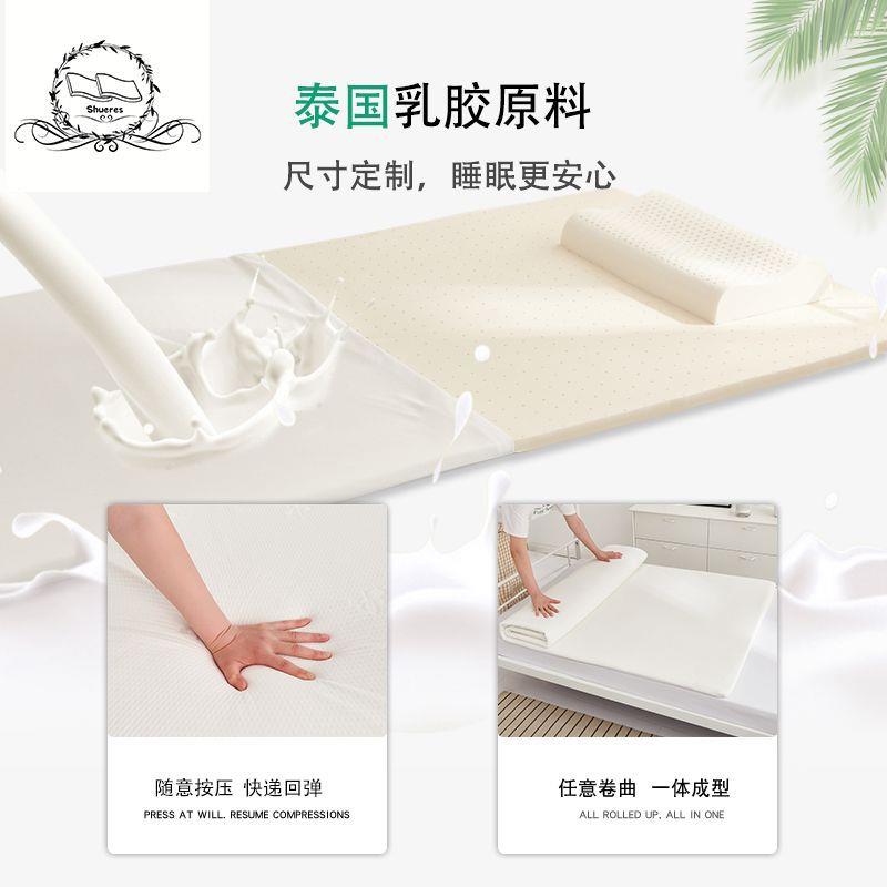 m学生523床垫宿舍上下铺9乳胶软垫榻榻薄米垫子0.米褥子垫可折叠