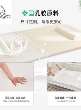 学生垫宿舍上下铺乳胶软垫榻榻折米垫子薄0.9m米褥子垫可GUC床叠