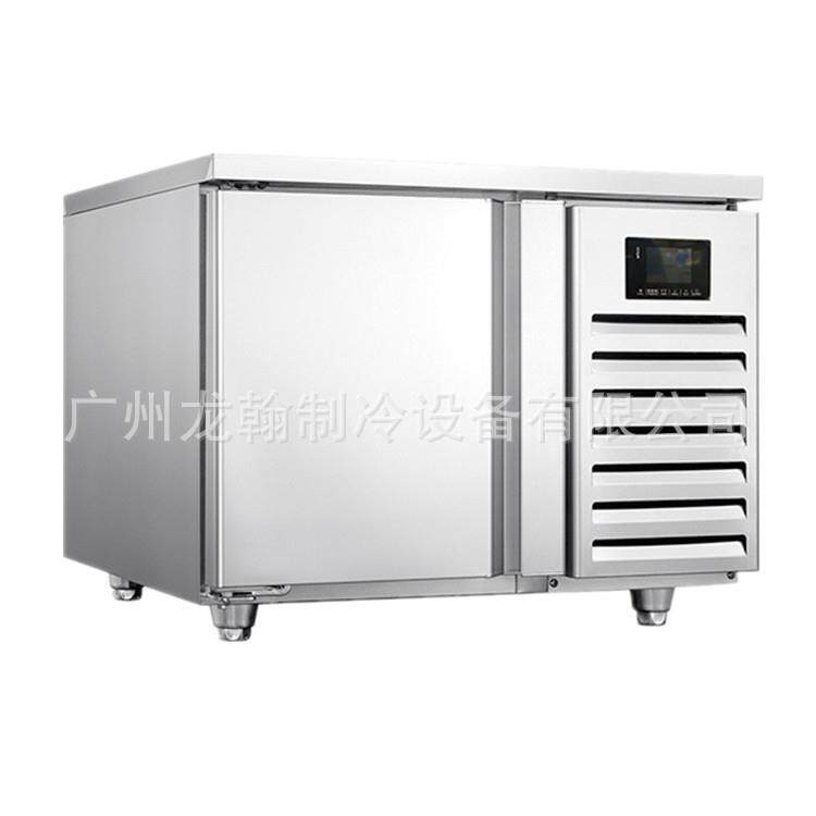 3盘海鲜包子饺子厨房商用急冻柜冷冻柜-40度超低温速冻柜