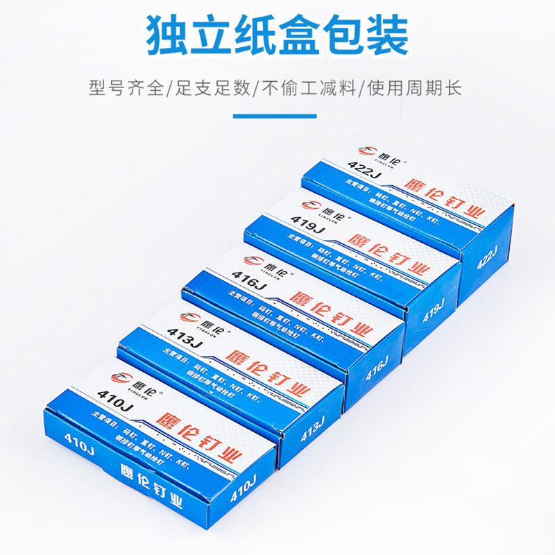 哇噢定制木工装修专用家具钉U型钉镀锌410J413J416J419J422J码钉