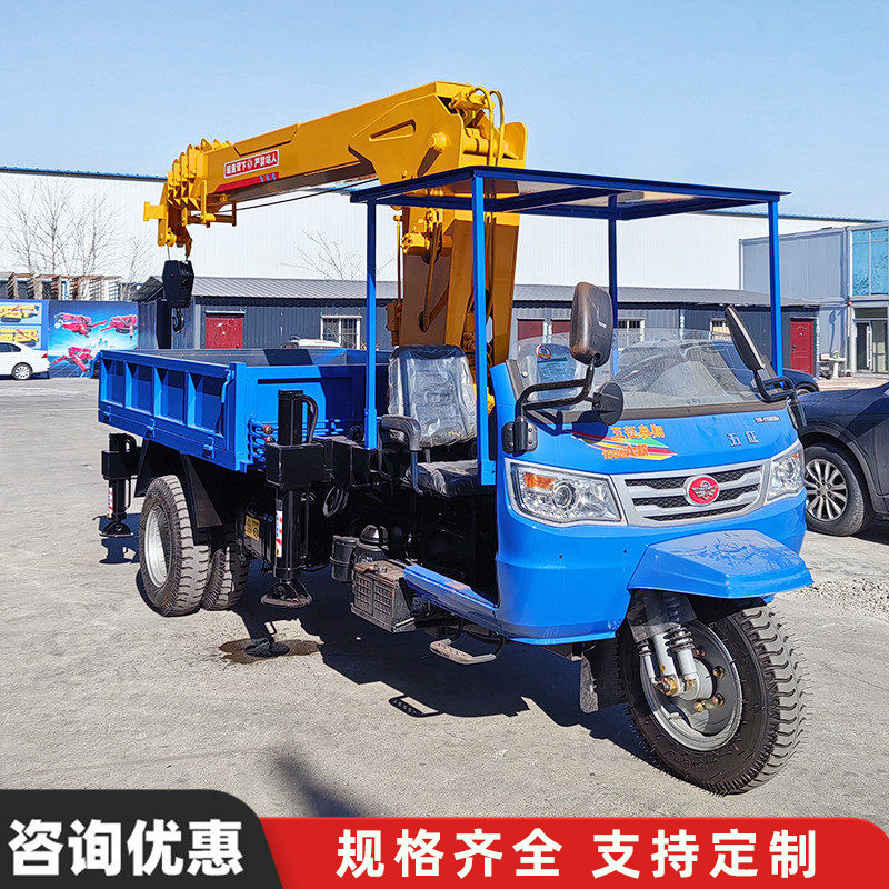 三轮随车吊小型农用三马子车载随车吊园林工程三轮车搬运起重吊机