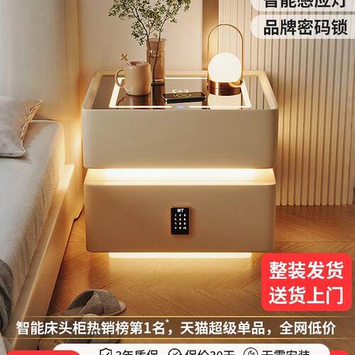 智能床头柜家用卧室2025新轻奢感小众带锁多功能边柜实木