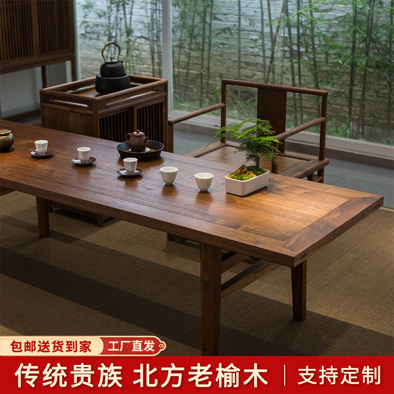 国学茶桌椅组合实木喝茶桌子家用茶室茶桌中式茶桌经济性泡茶桌