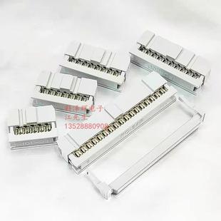 2.54mm间距FC灰色压线头 IDC彩排/灰排线头FC-10P14P16P20P34P40P