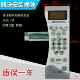 关WD800B 微波炉面板开 WD800D D8023CSL D8023CTL 包邮
