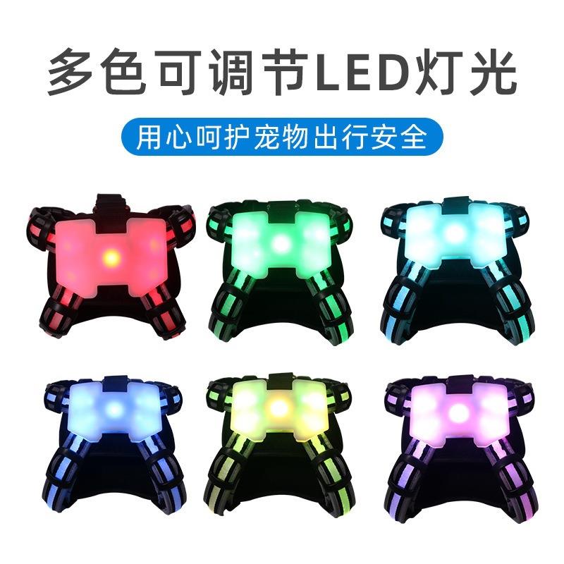 LED发光防爆冲胸背带带USB线有充电功能带反光条安全防护工厂