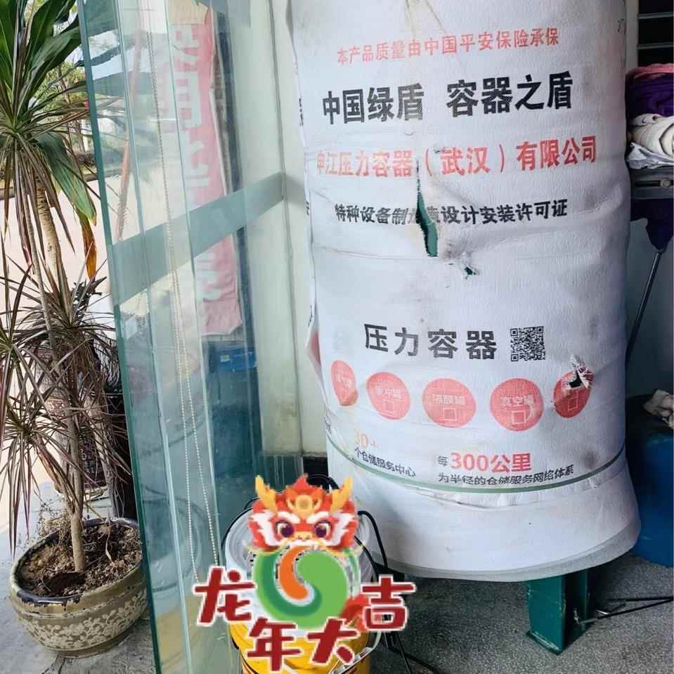 立式储气罐1立方